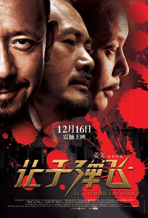 詹姆士罗得州立学院degree